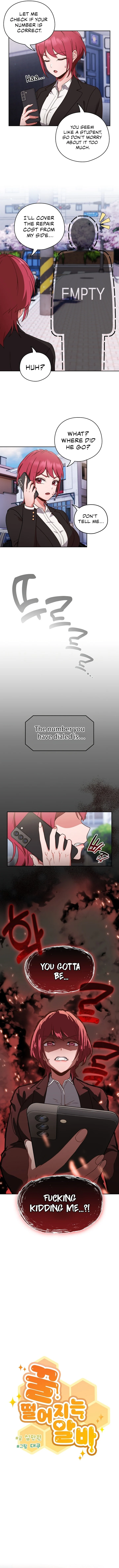 A Sweet Part Time Job chapter 1 page 4