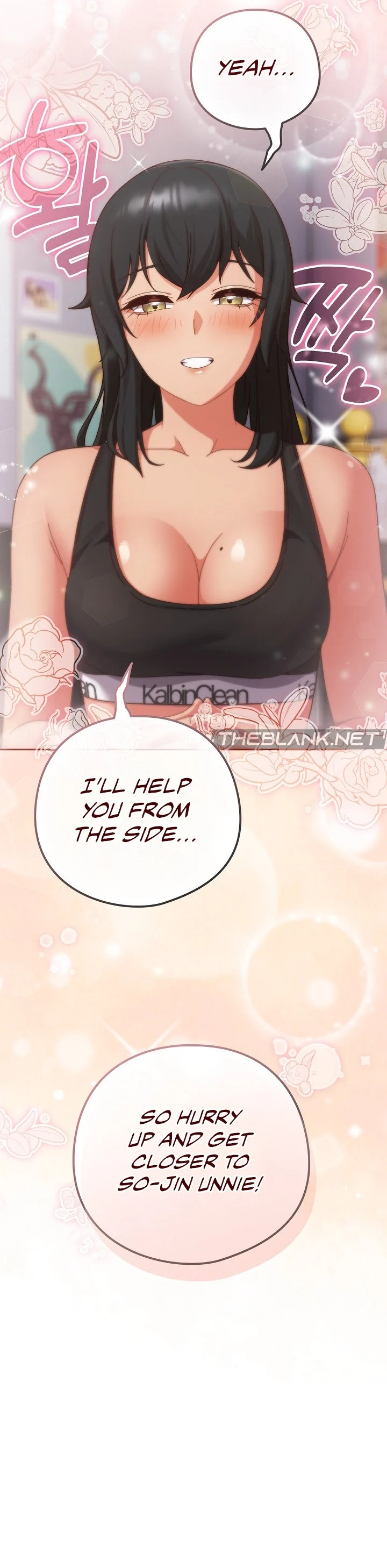 A Sweet Part Time Job chapter 28 page 15