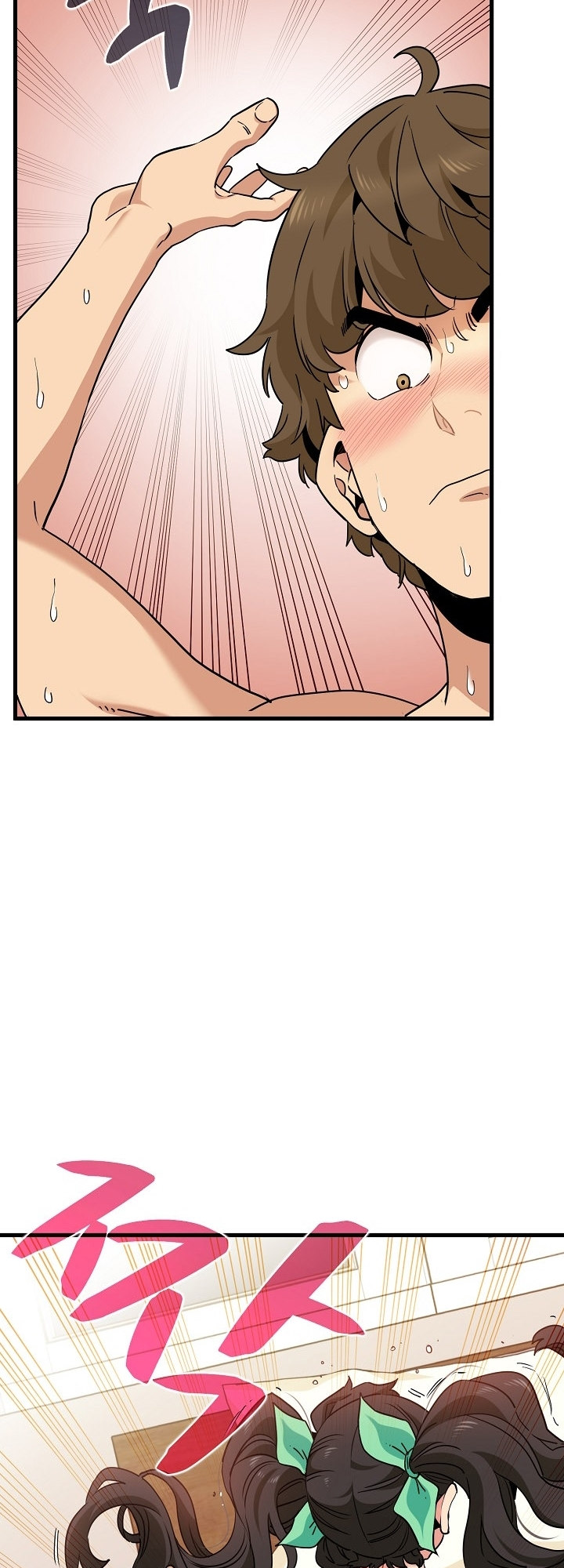 A Turning Point chapter 10 page 5