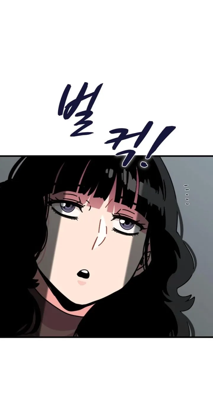 A Turning Point chapter 137 page 82