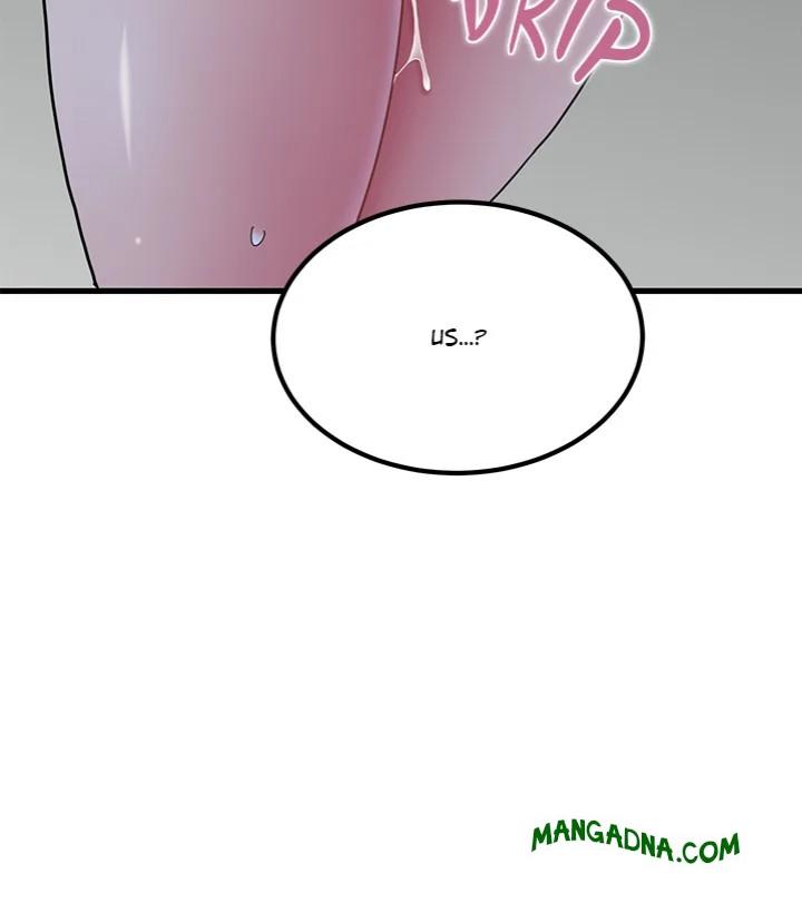 A Turning Point chapter 93 page 153