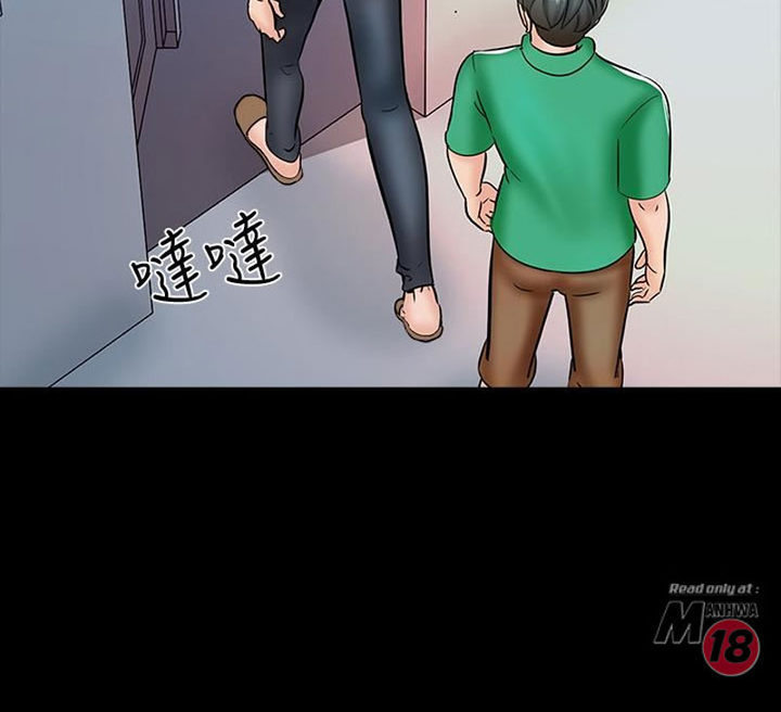 A Tutor chapter 14 page 99