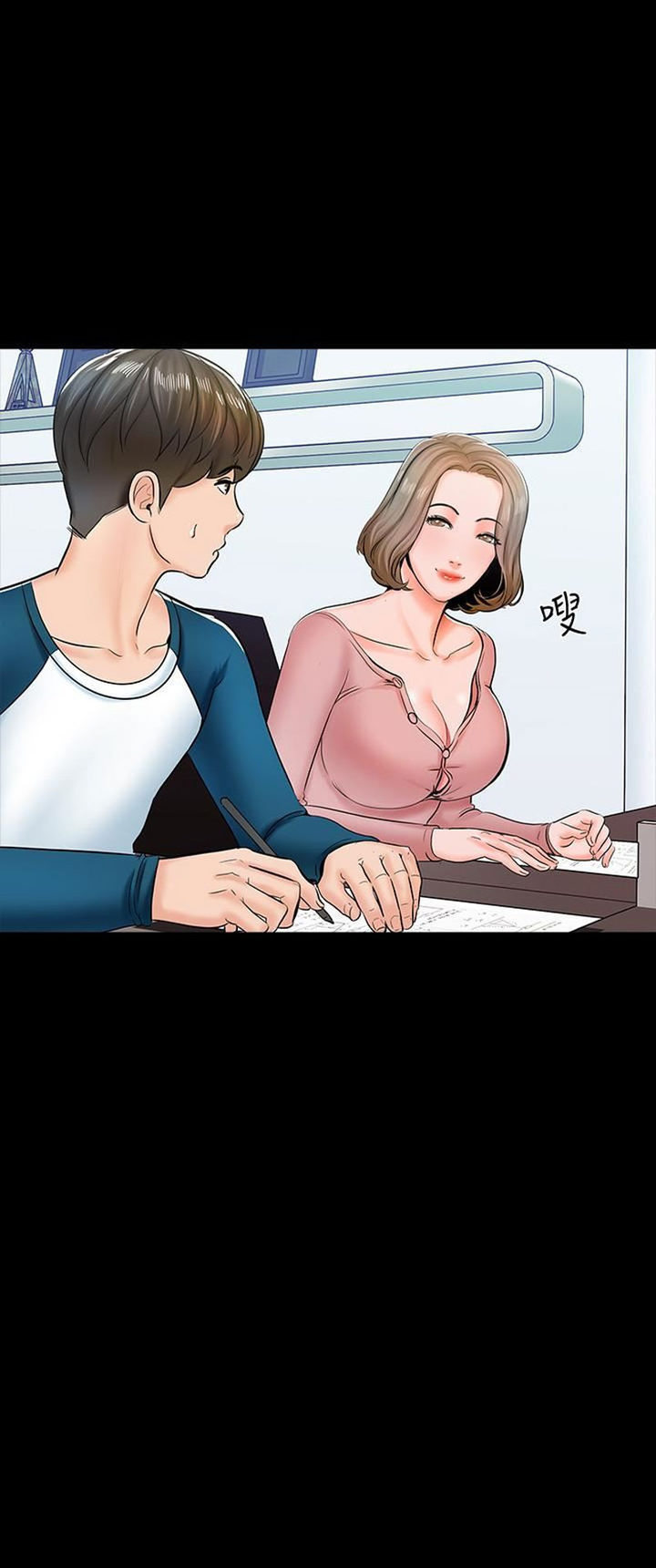 A Tutor chapter 14 page 114