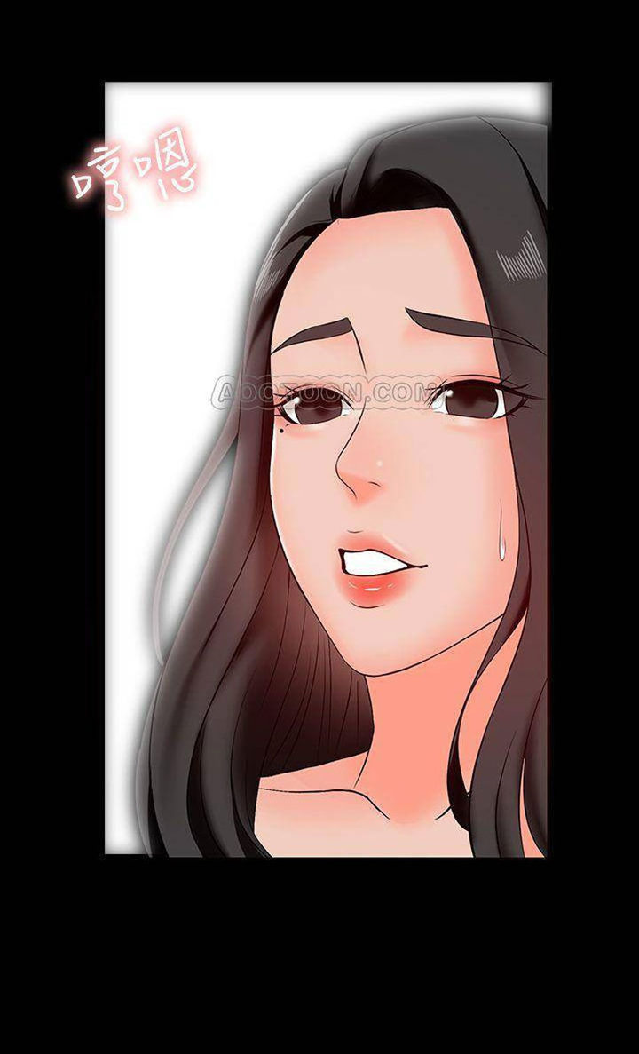 A Tutor chapter 15 page 96