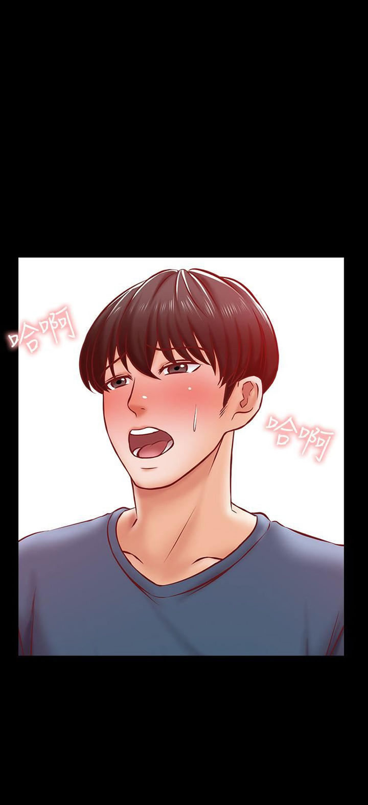 A Tutor chapter 16 page 65