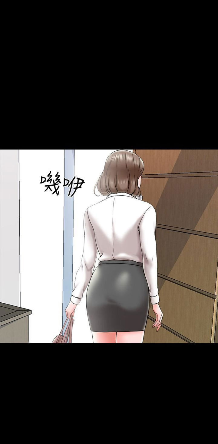 A Tutor chapter 18 page 91
