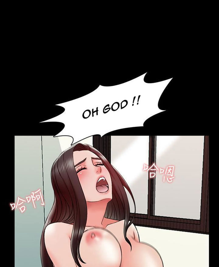 A Tutor chapter 19 page 78