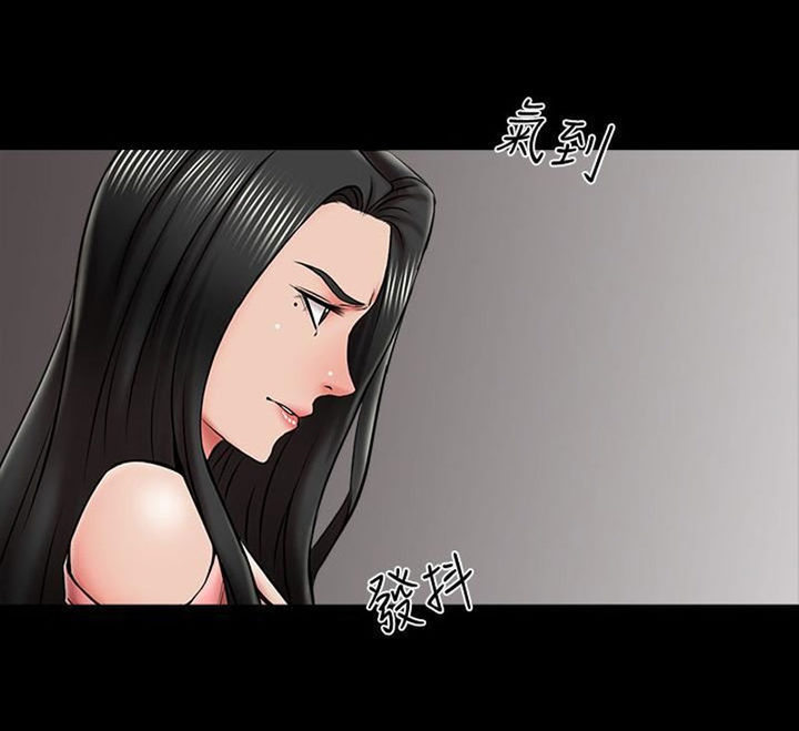A Tutor chapter 21 page 74