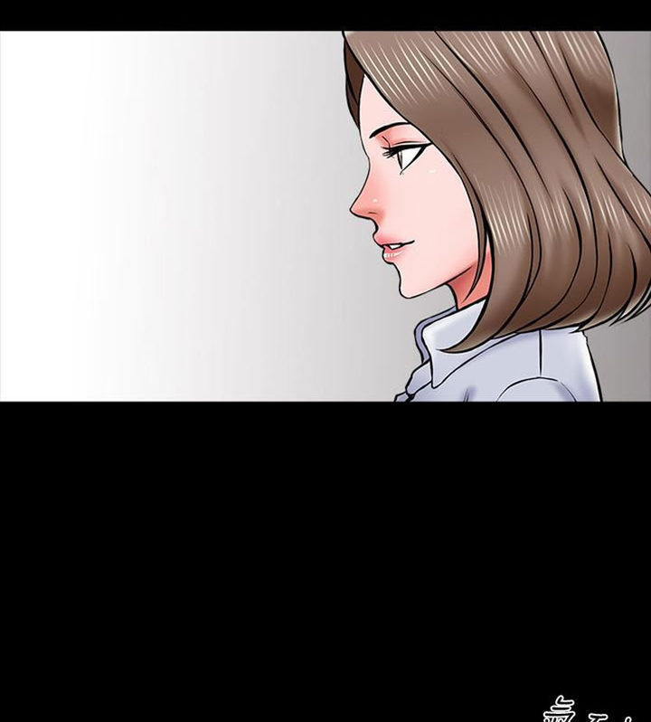 A Tutor chapter 21 page 75