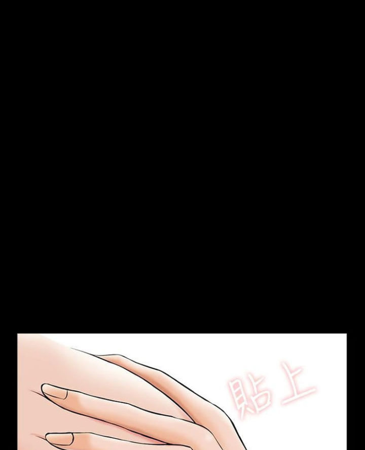 A Tutor chapter 22 page 108