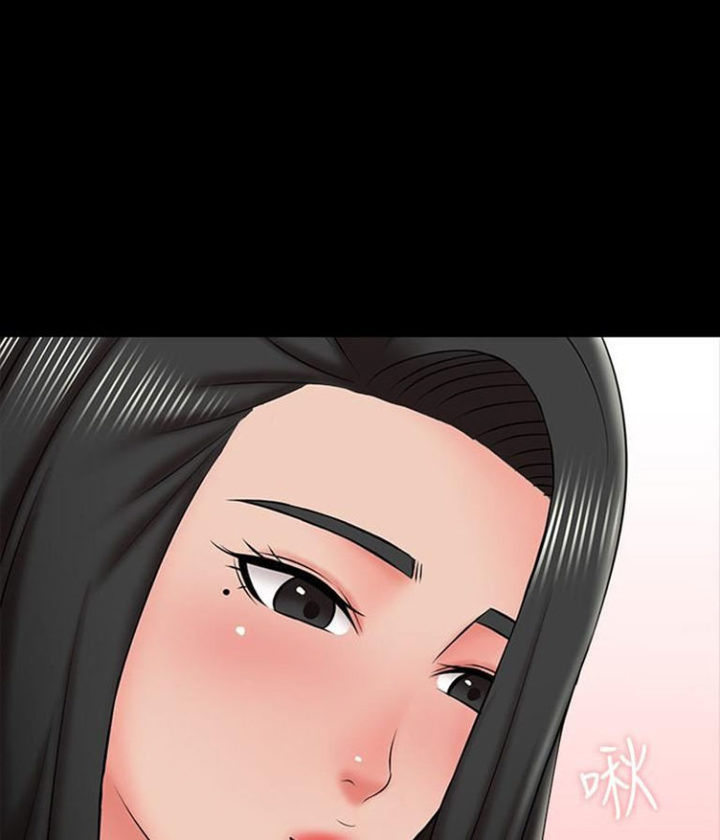 A Tutor chapter 22 page 141