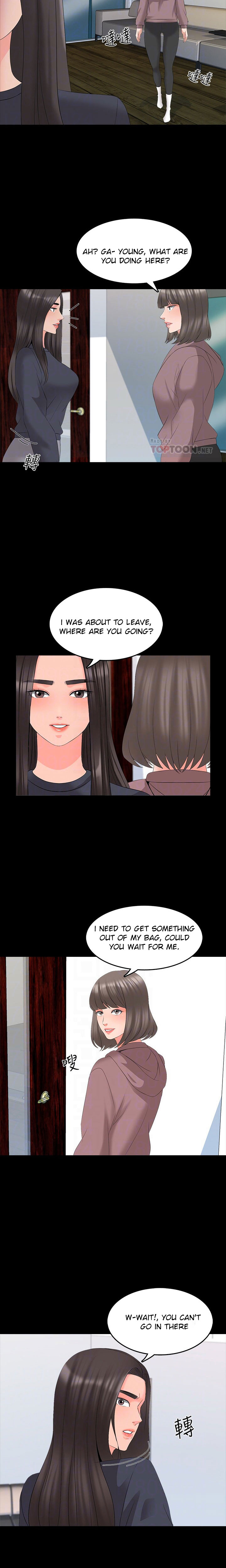 A Tutor chapter 43 page 4