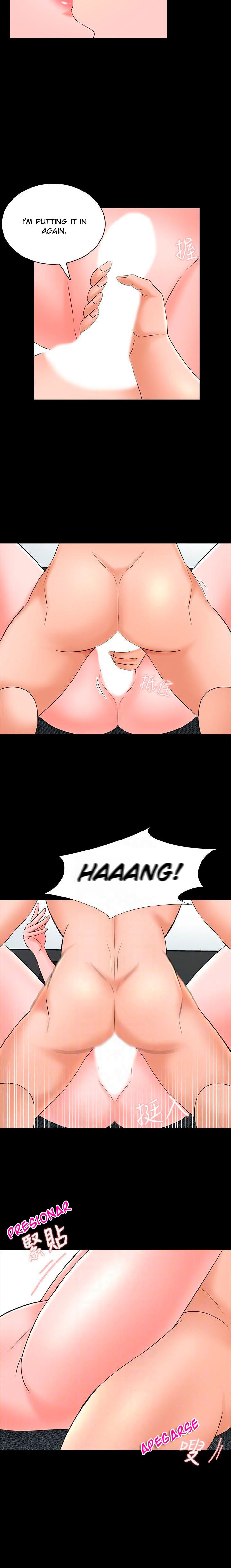 A Tutor chapter 46 page 6
