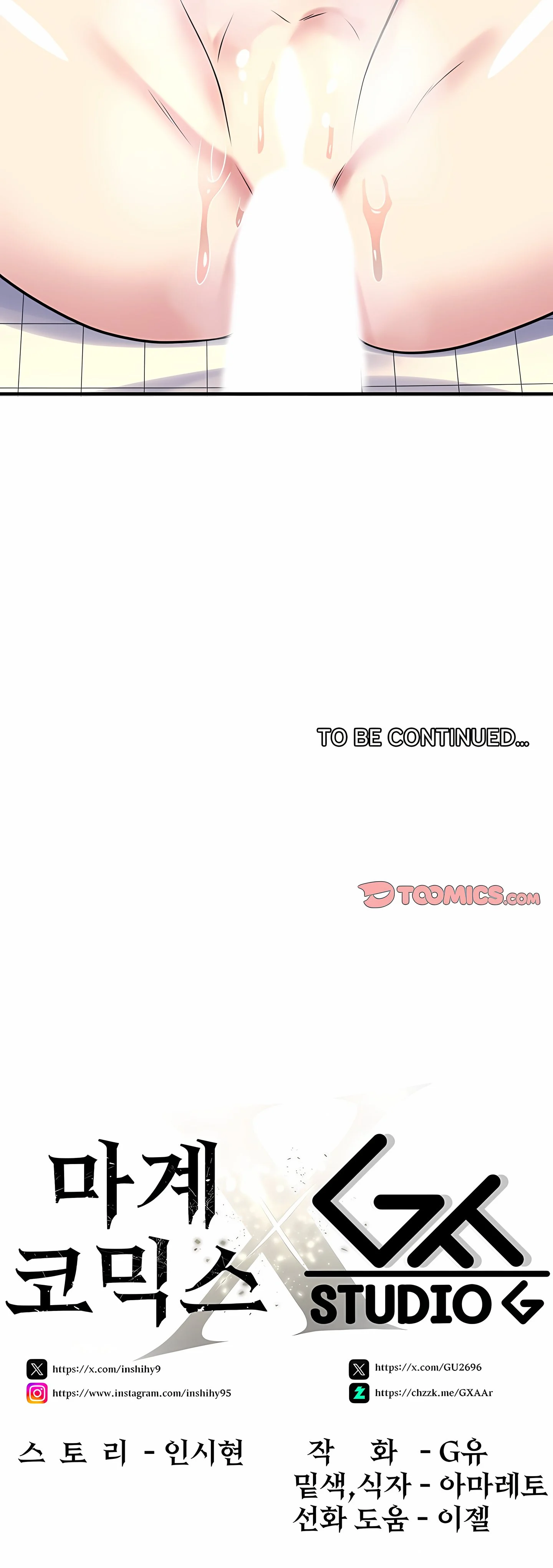 A Very Inappropriate Lease Agreement chapter 20 page 16