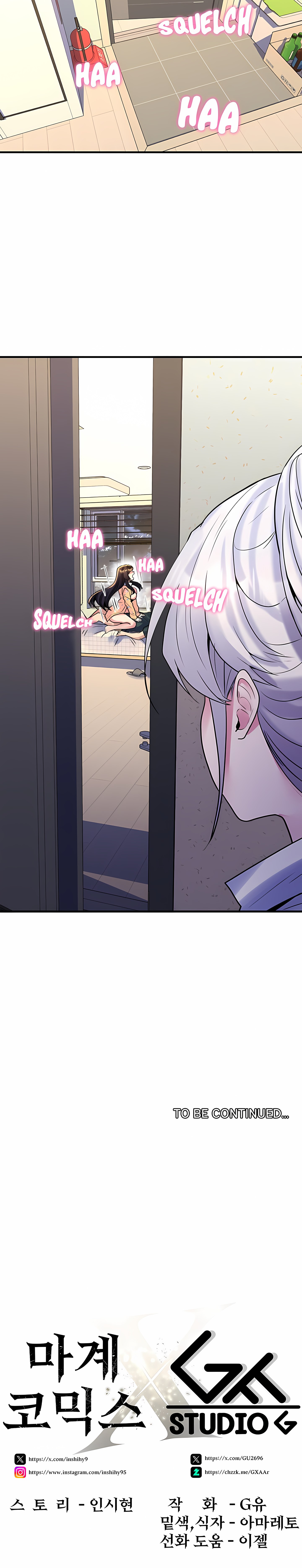 A Very Inappropriate Lease Agreement chapter 21 page 15