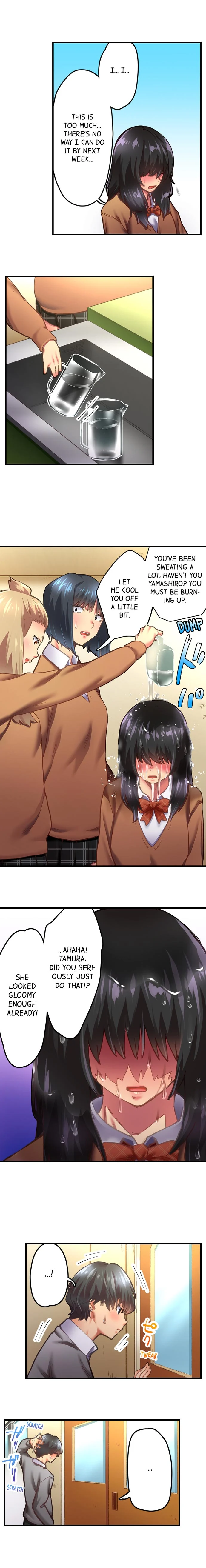 A Voluptuous Bullied Girl’s First Time chapter 1 page 7