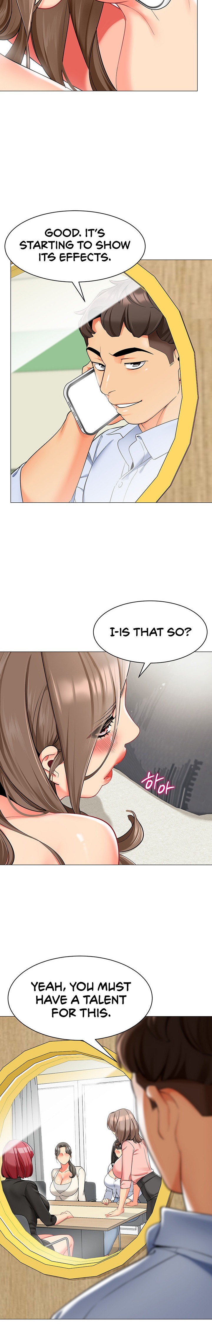 A Wise Driver’s Life chapter 13 page 17