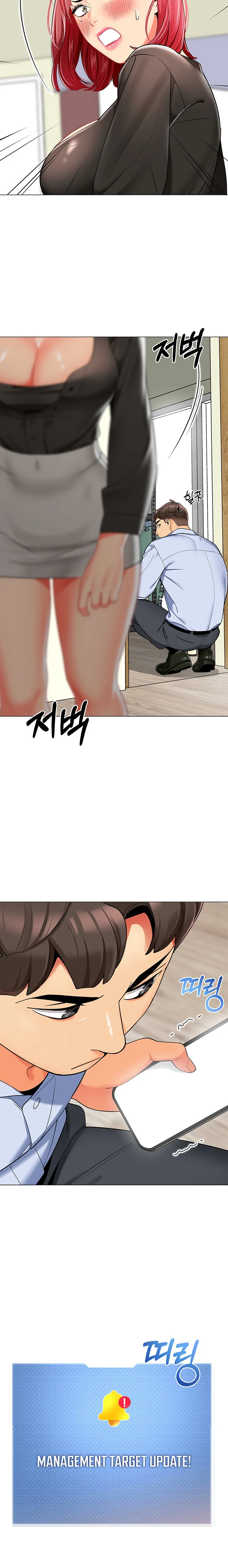 A Wise Driver’s Life chapter 16 page 8
