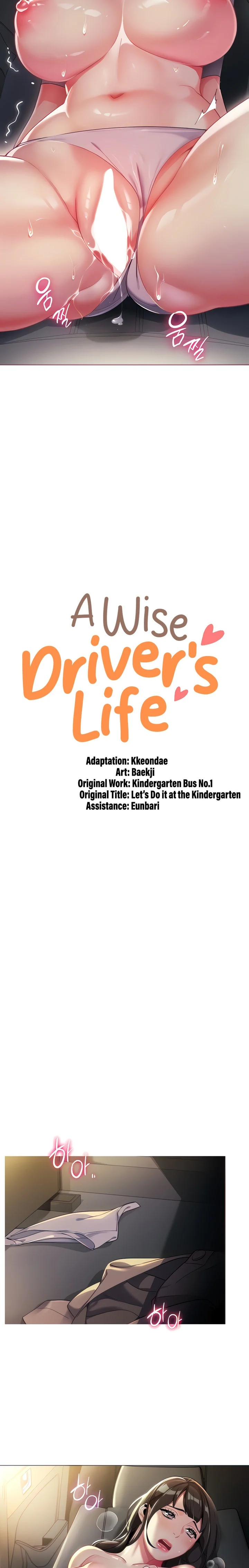 A Wise Driver’s Life chapter 3 page 2