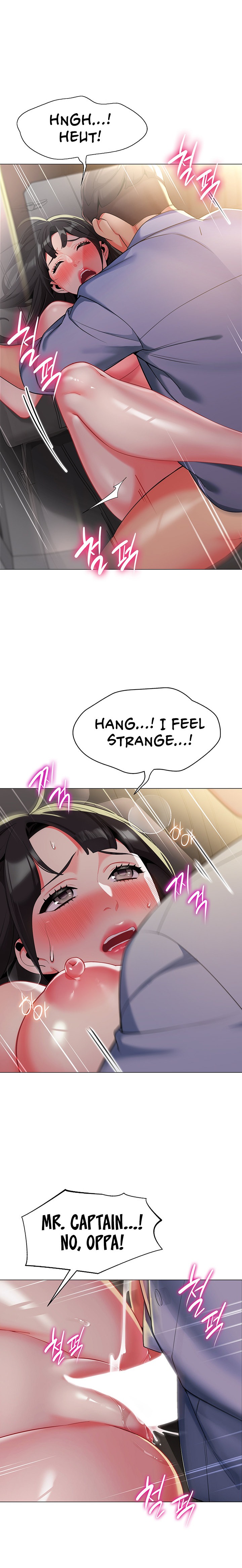 A Wise Driver’s Life chapter 3 page 11