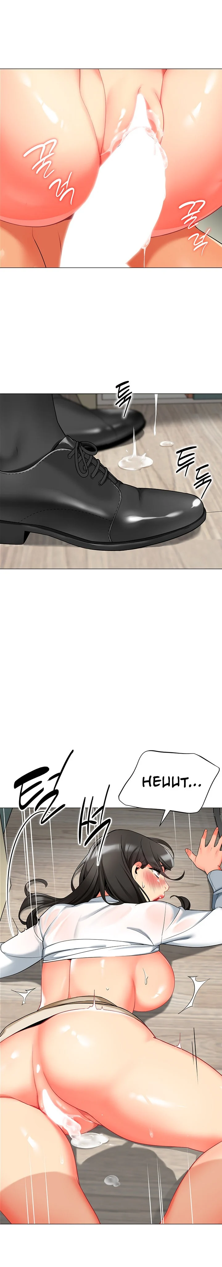 A Wise Driver’s Life chapter 9 page 17