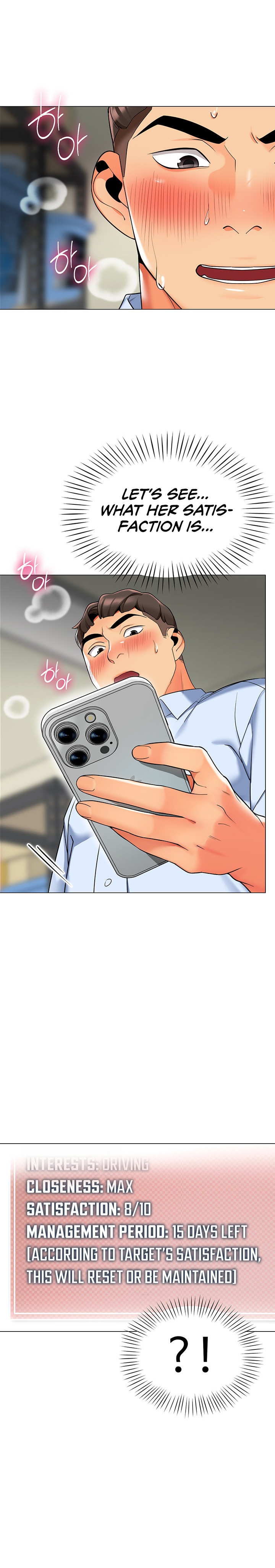 A Wise Driver’s Life chapter 9 page 18