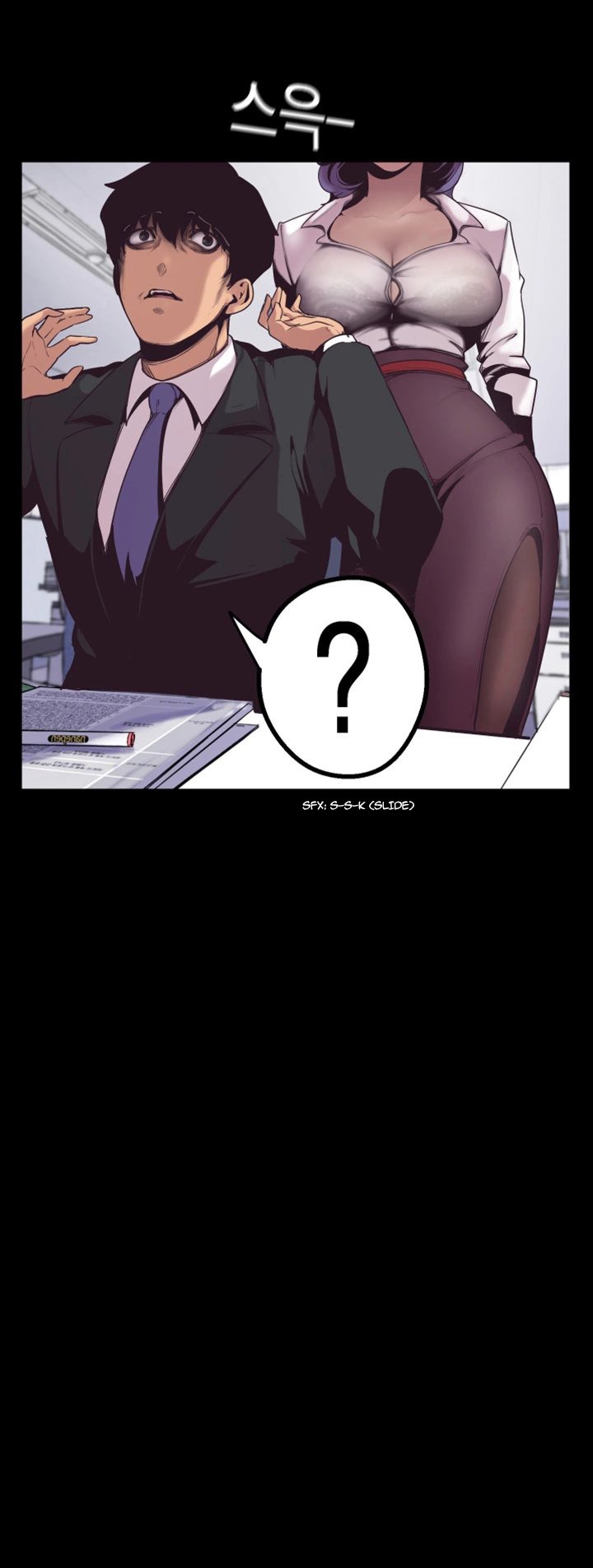 A Wonderful New World chapter 1 page 82