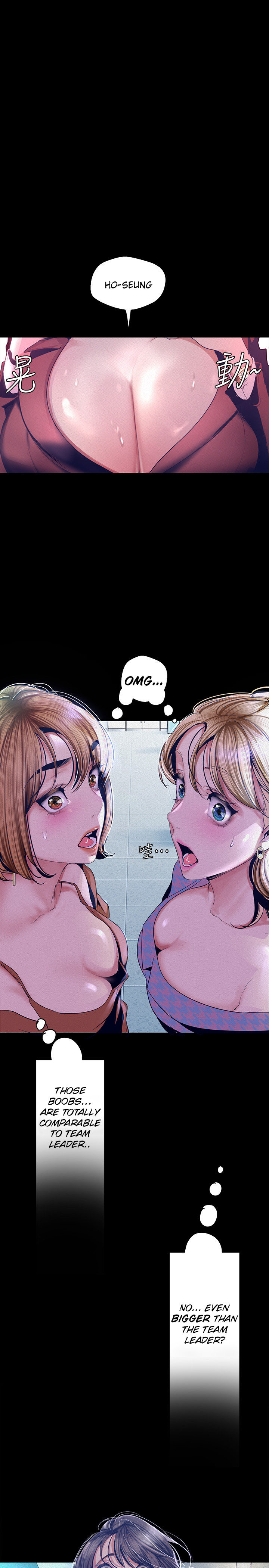 A Wonderful New World chapter 104 page 4