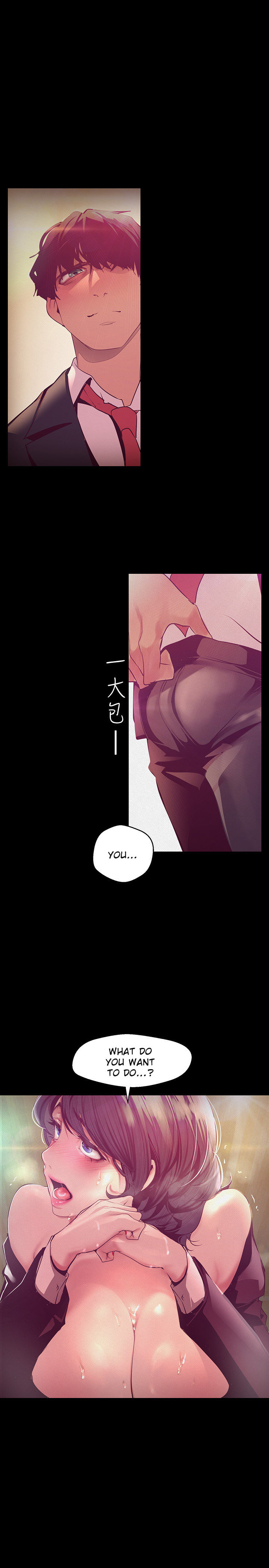 A Wonderful New World chapter 104 page 16