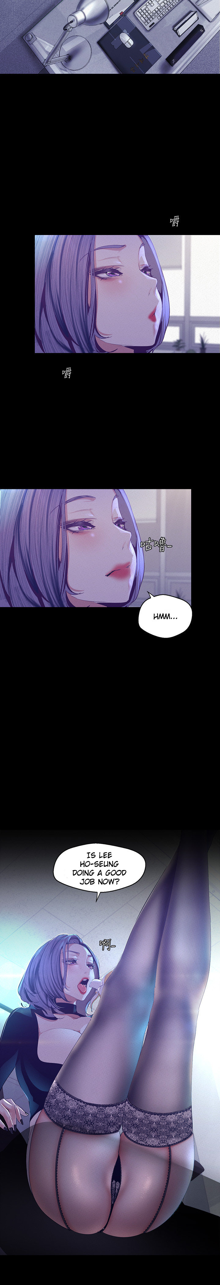 A Wonderful New World chapter 105 page 5