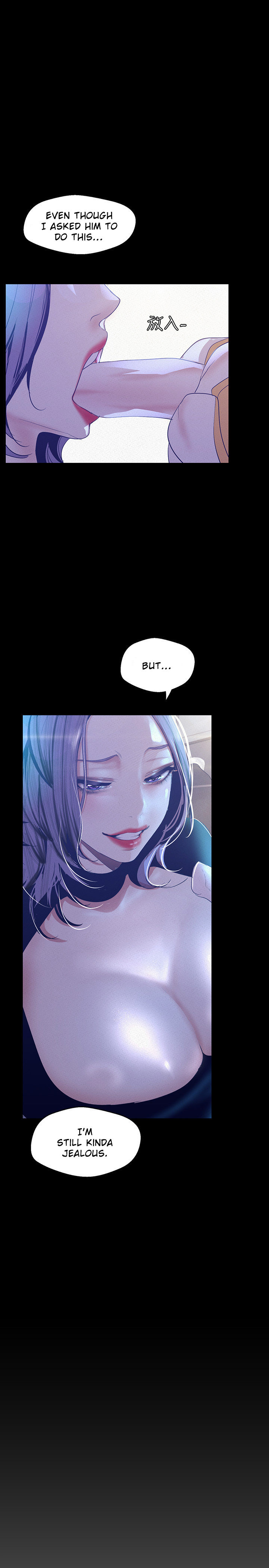 A Wonderful New World chapter 105 page 6