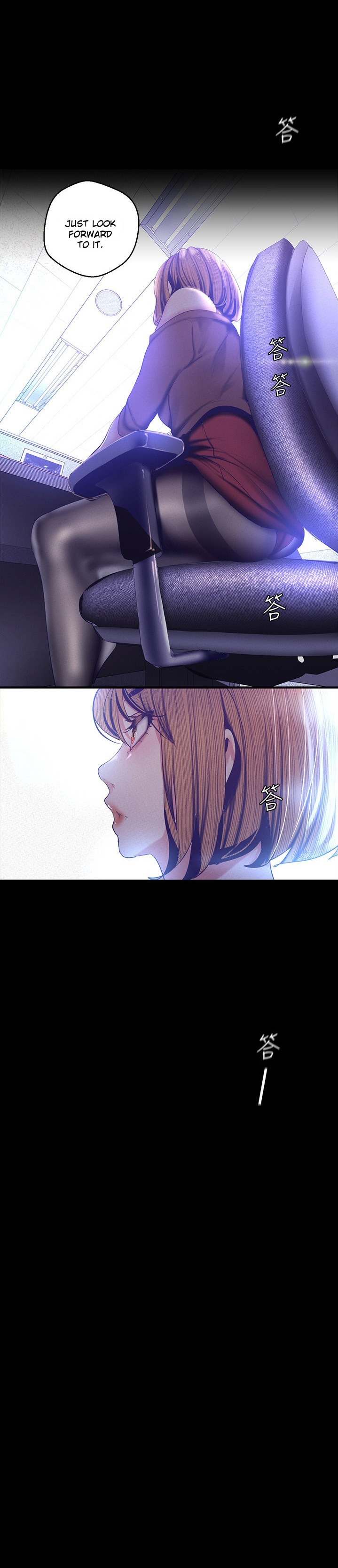 A Wonderful New World chapter 107 page 3