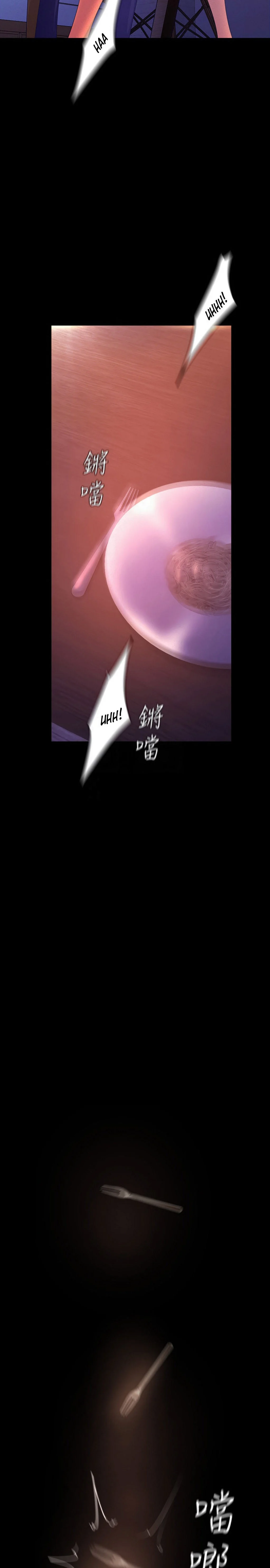A Wonderful New World chapter 110 page 4