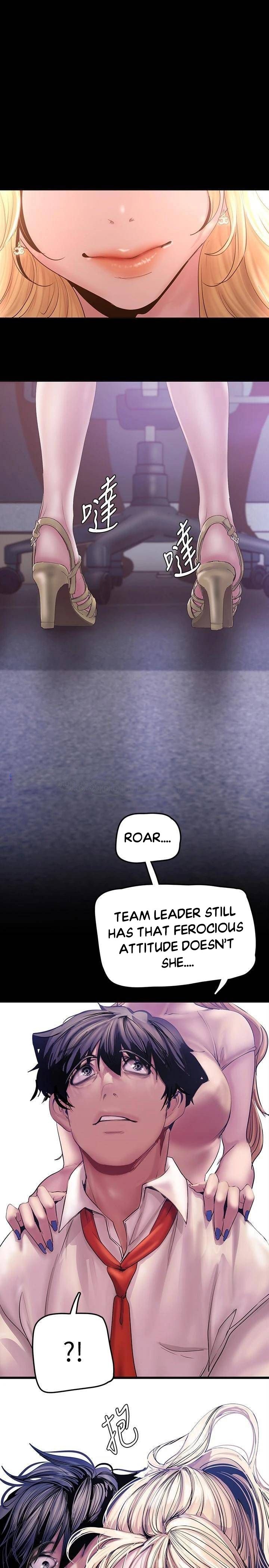 A Wonderful New World chapter 130 page 6
