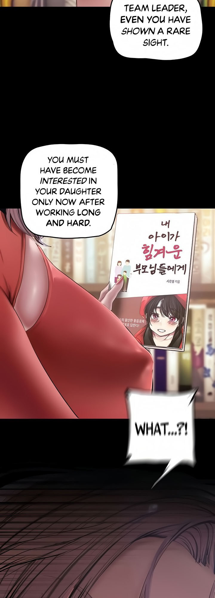 A Wonderful New World chapter 132 page 15