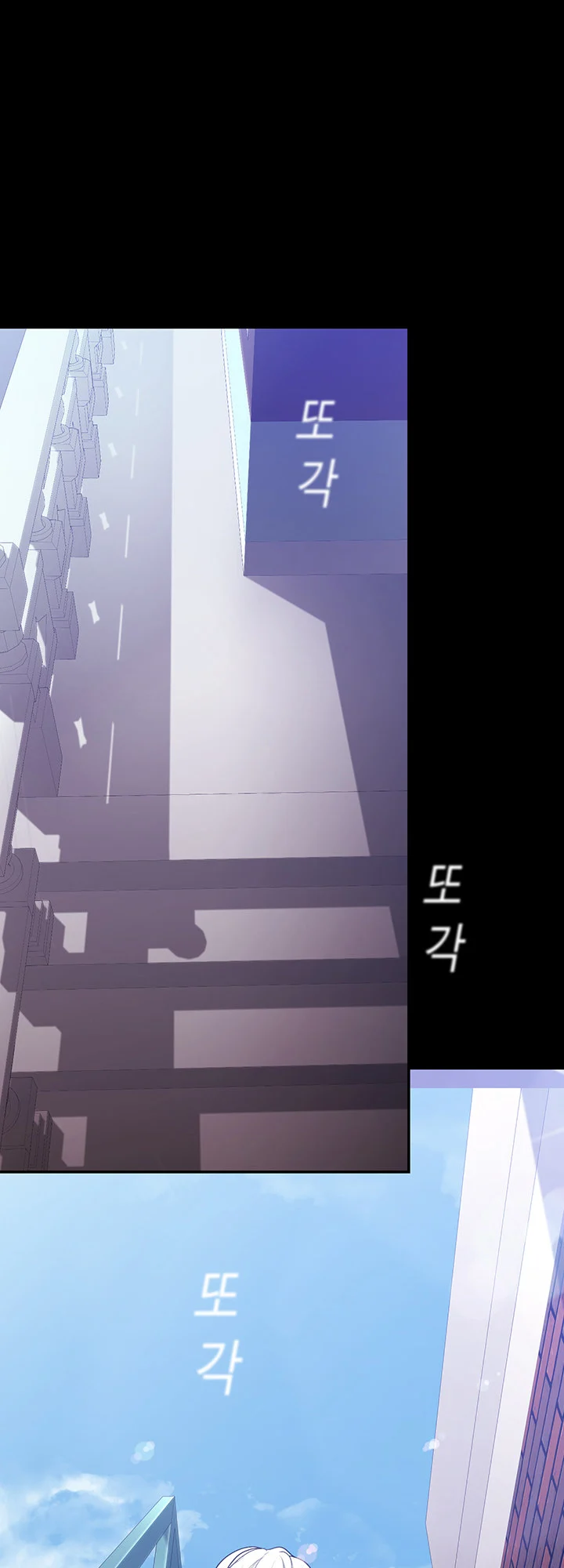 A Wonderful New World chapter 145 page 67