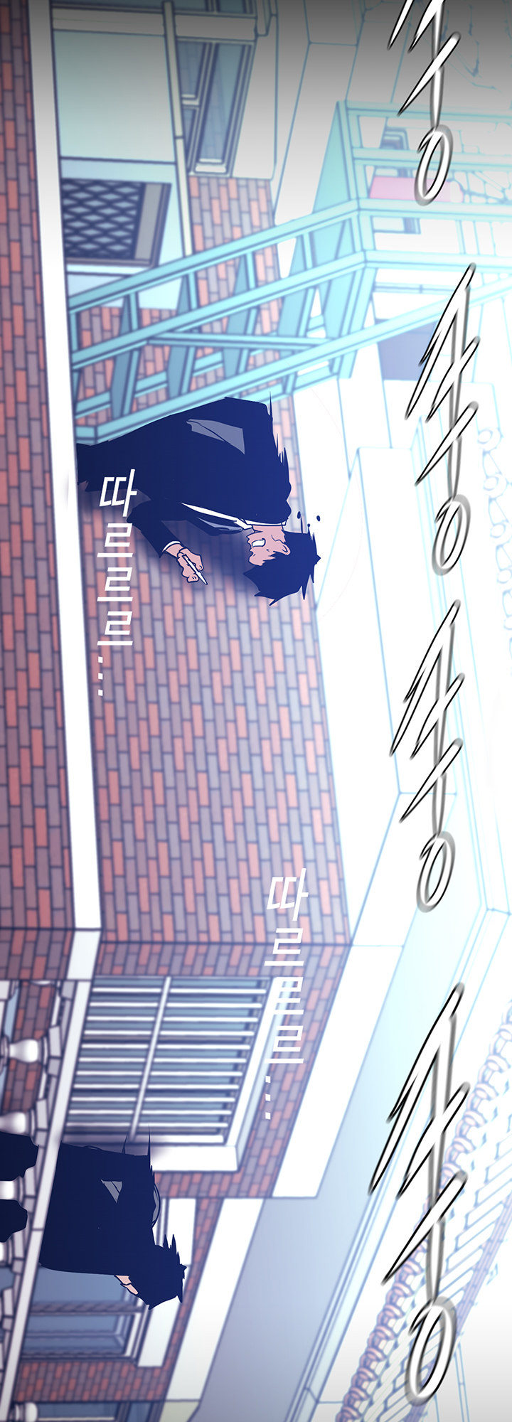 A Wonderful New World chapter 146 page 59