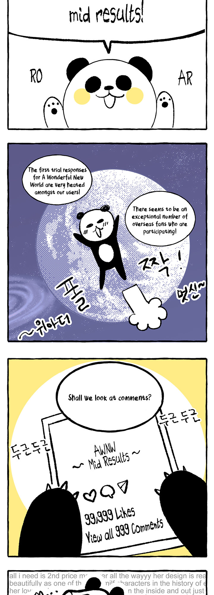 A Wonderful New World chapter 146 page 74