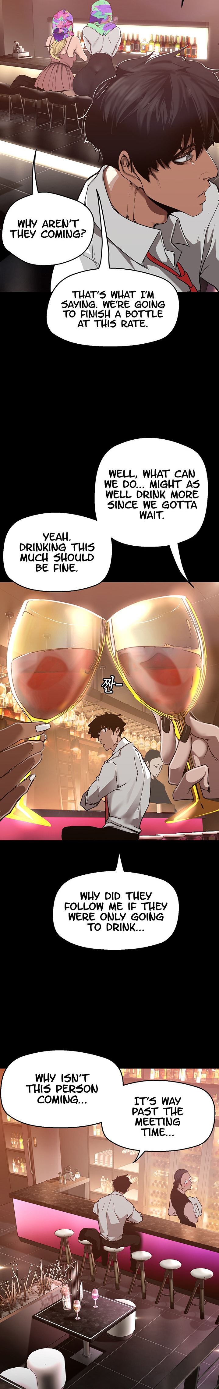 A Wonderful New World chapter 155 page 14