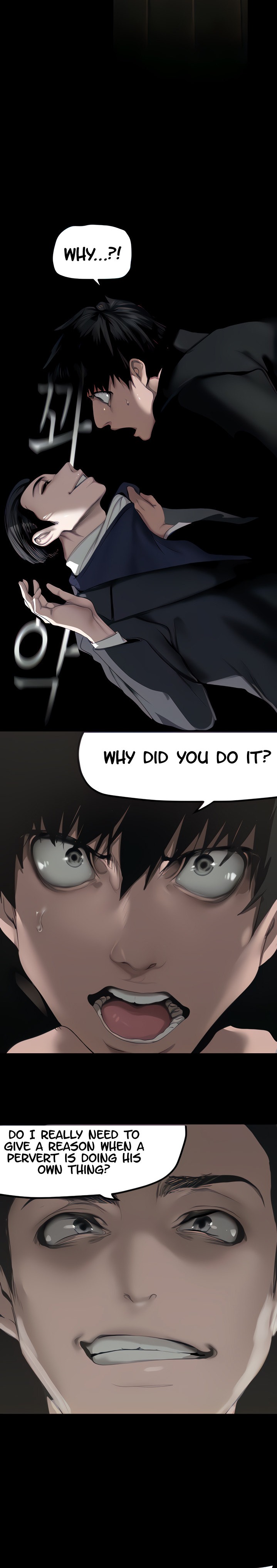 A Wonderful New World chapter 170 page 6