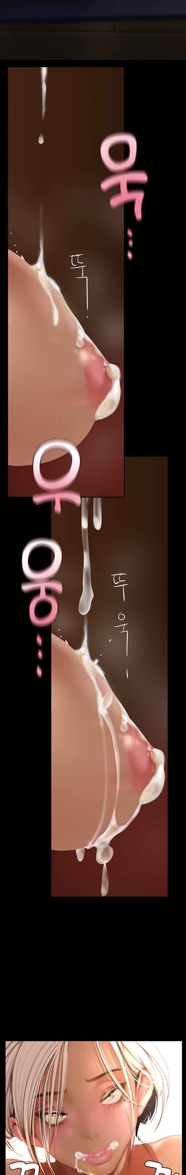 A Wonderful New World chapter 178 page 19