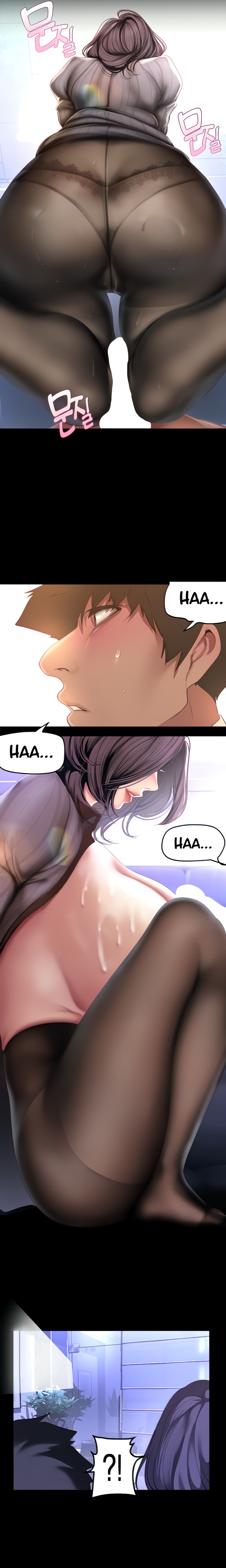 A Wonderful New World chapter 186 page 4