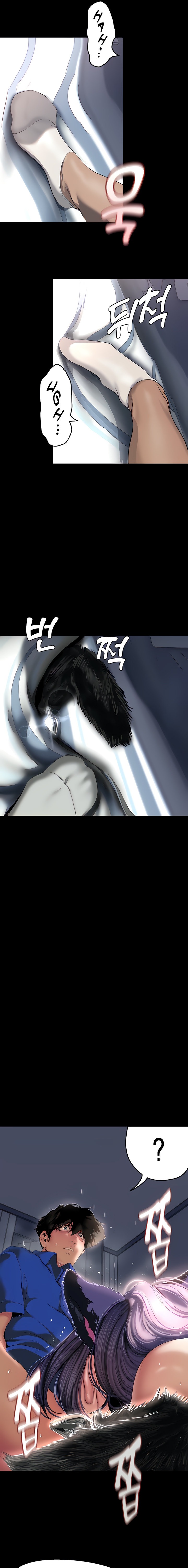 A Wonderful New World chapter 200 page 17