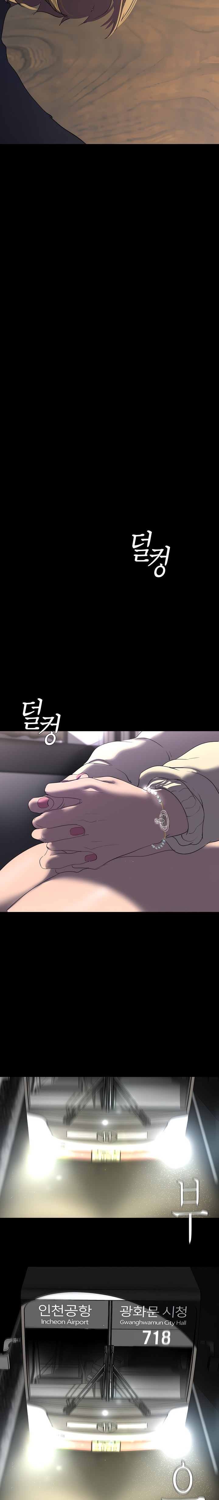 A Wonderful New World chapter 210 page 2