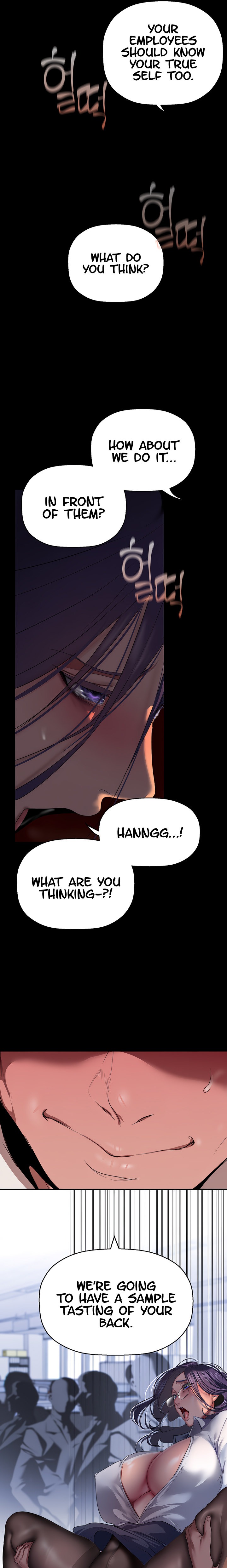 A Wonderful New World chapter 216 page 17