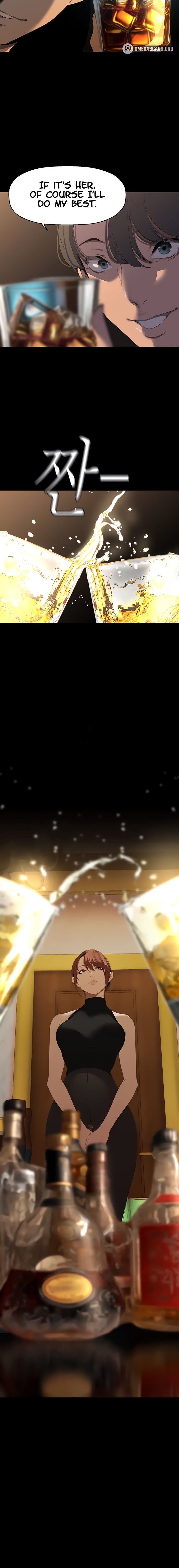 A Wonderful New World chapter 220 page 2