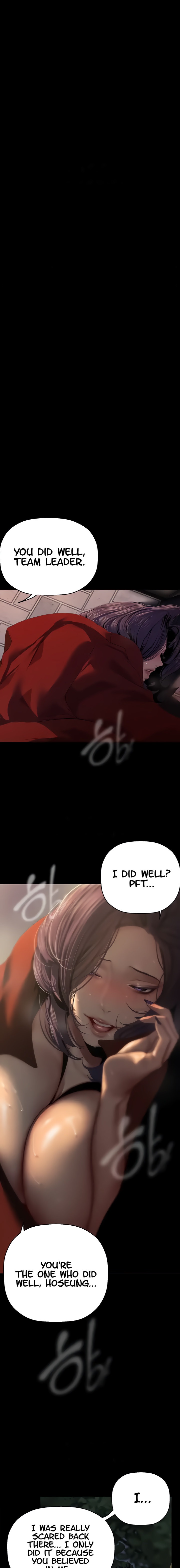 A Wonderful New World chapter 220 page 13