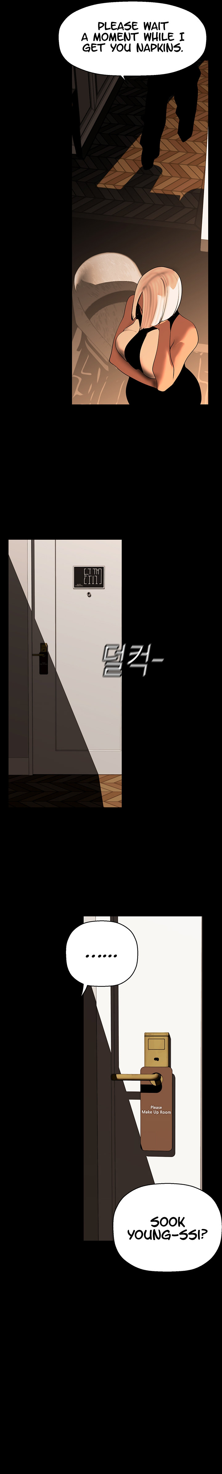 A Wonderful New World chapter 222 page 13