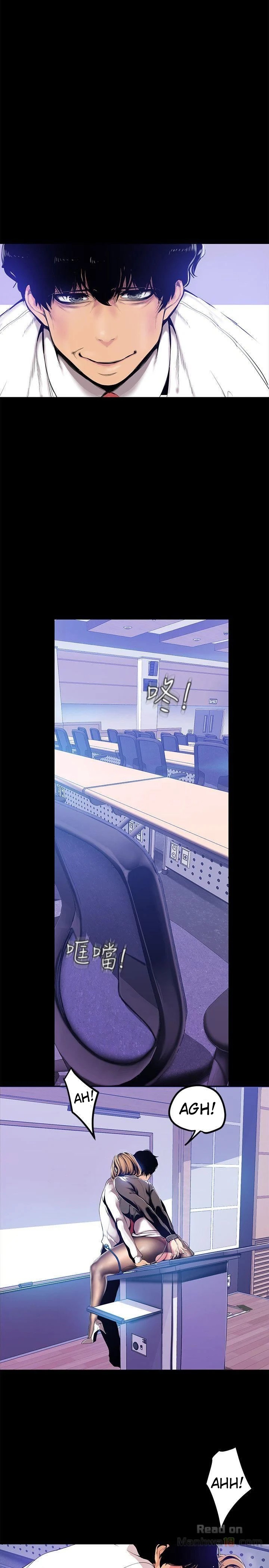 A Wonderful New World chapter 29 page 22