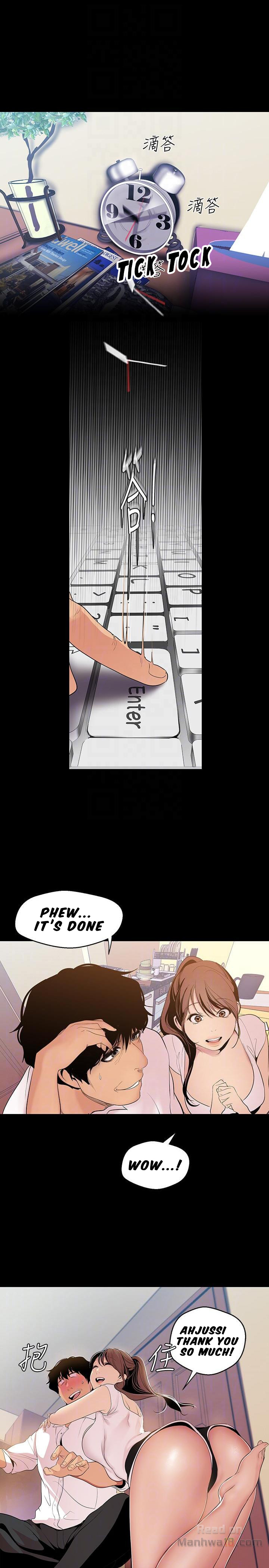 A Wonderful New World chapter 40 page 7